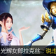 Illustration for article titled Chinese Government Wants to Ban Video Game Commercials On Kids TV